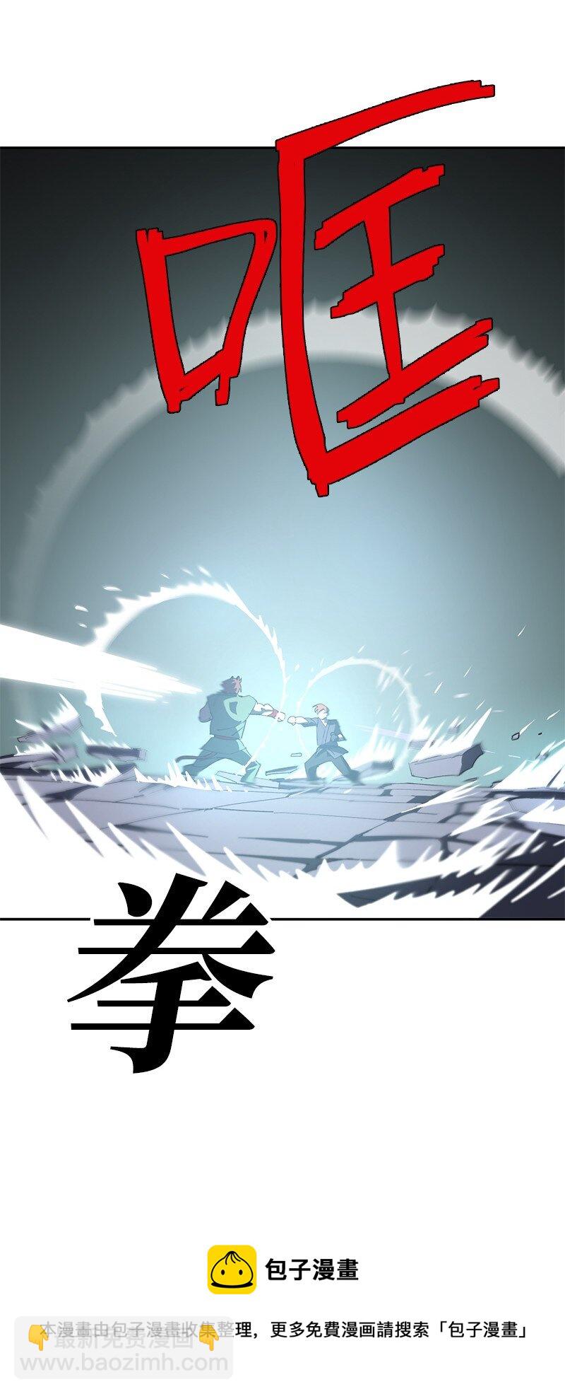 194 真正的拳(1/2)-第203话