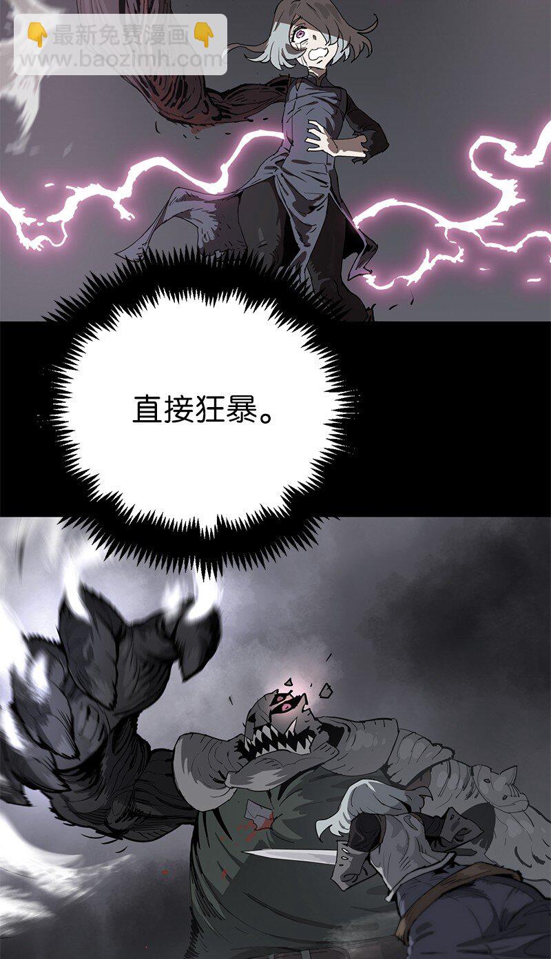 194 真正的拳(1/2)-第203话