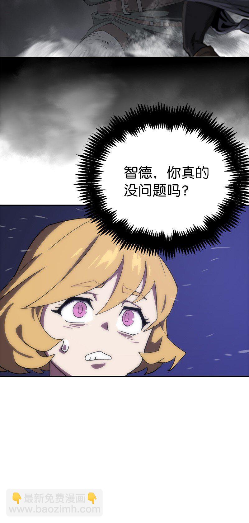 194 真正的拳(1/2)-第203话