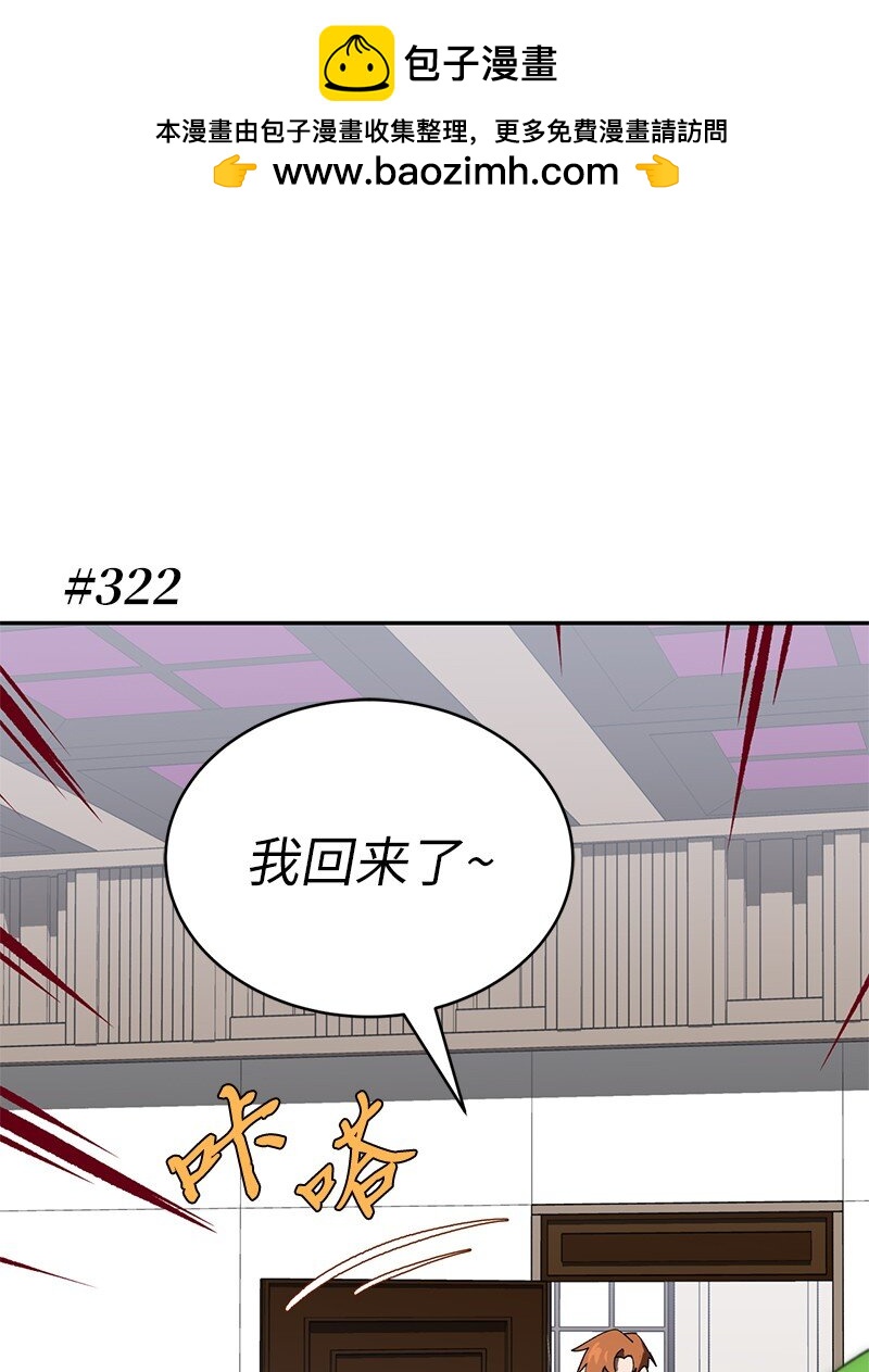 196 各方势力(1/2)-第205话