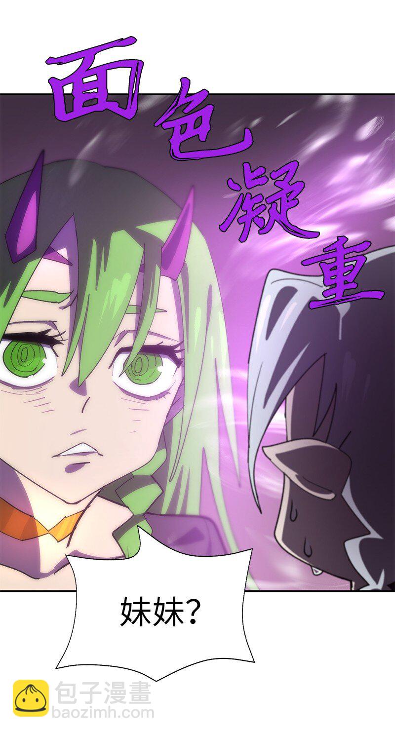196 各方势力(1/2)-第205话