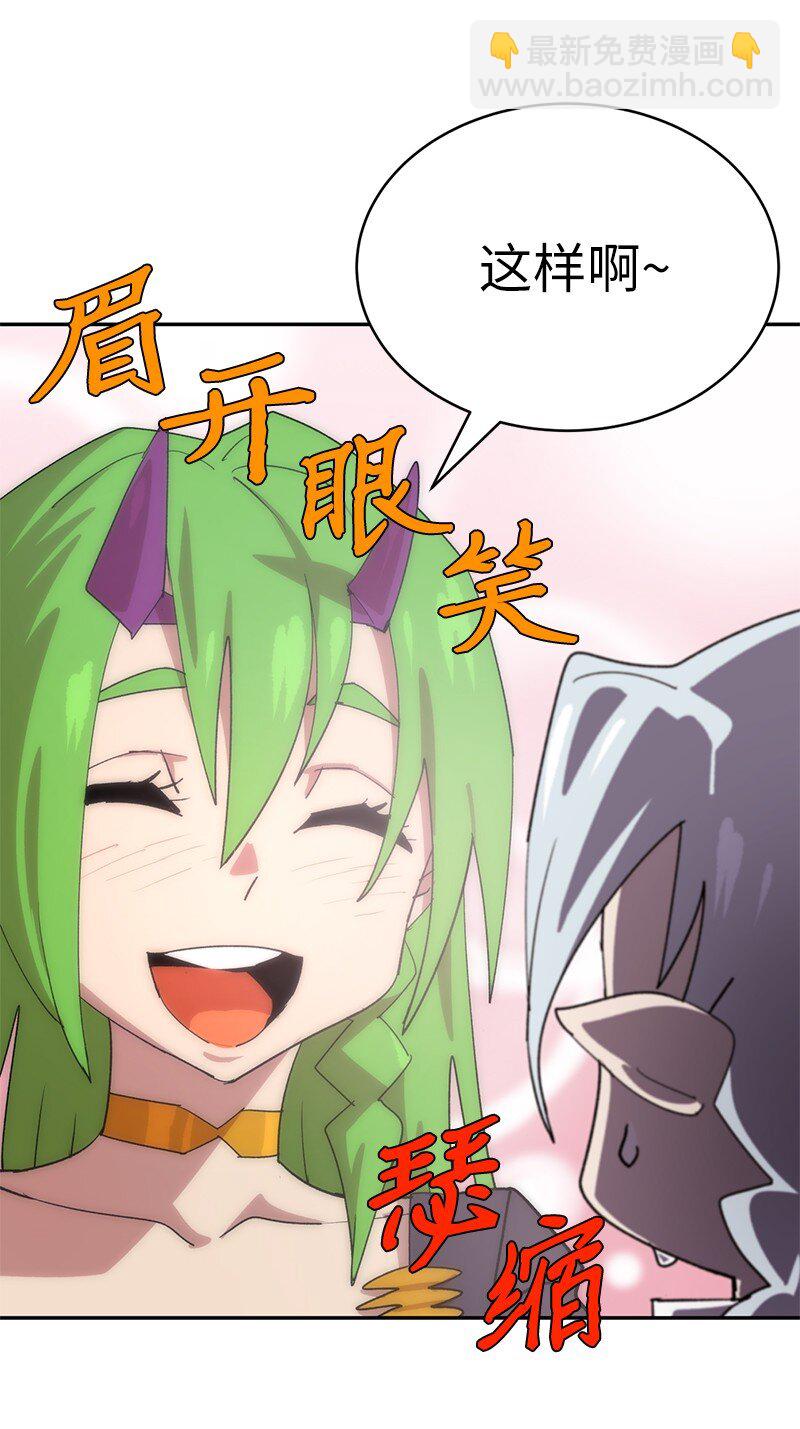 196 各方势力(1/2)-第205话