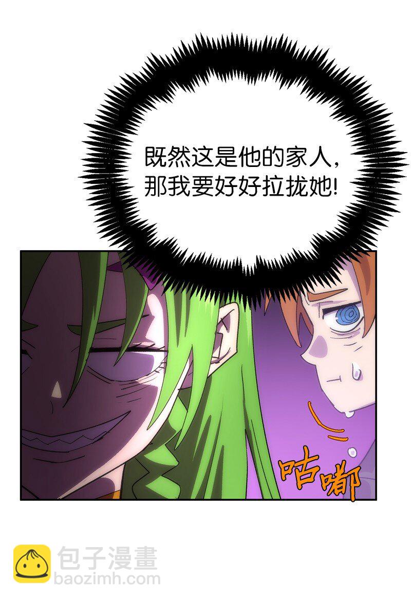196 各方势力(1/2)-第205话