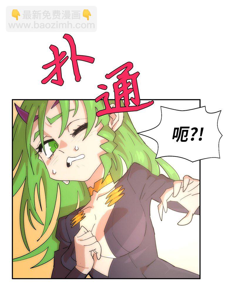196 各方势力(1/2)-第205话