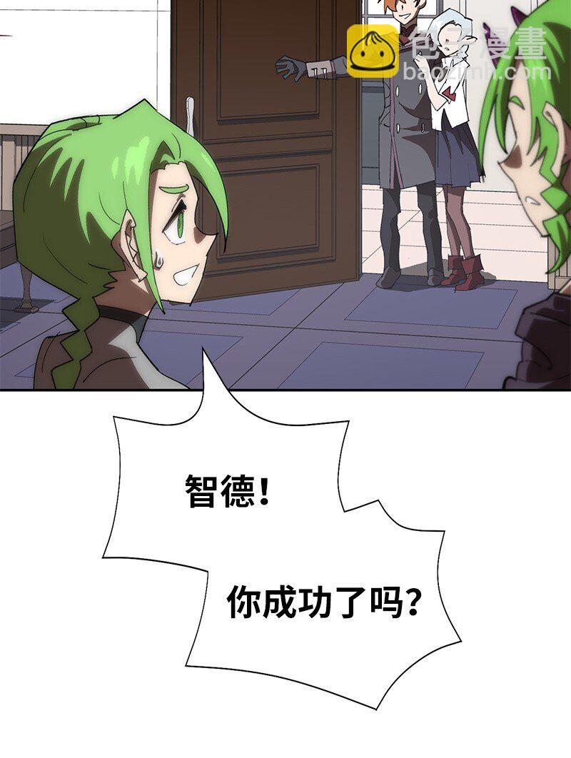196 各方势力(1/2)-第205话