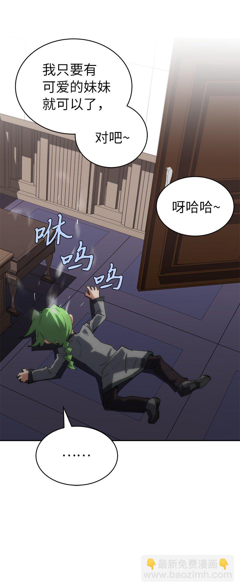 196 各方势力(1/2)-第205话
