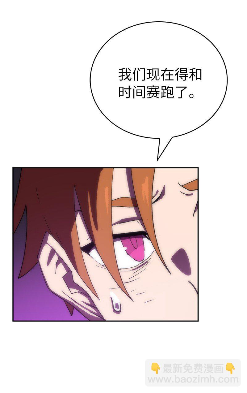 196 各方势力(1/2)-第205话