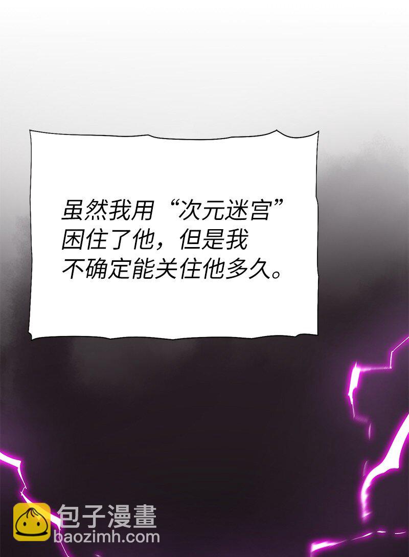 196 各方势力(1/2)-第205话