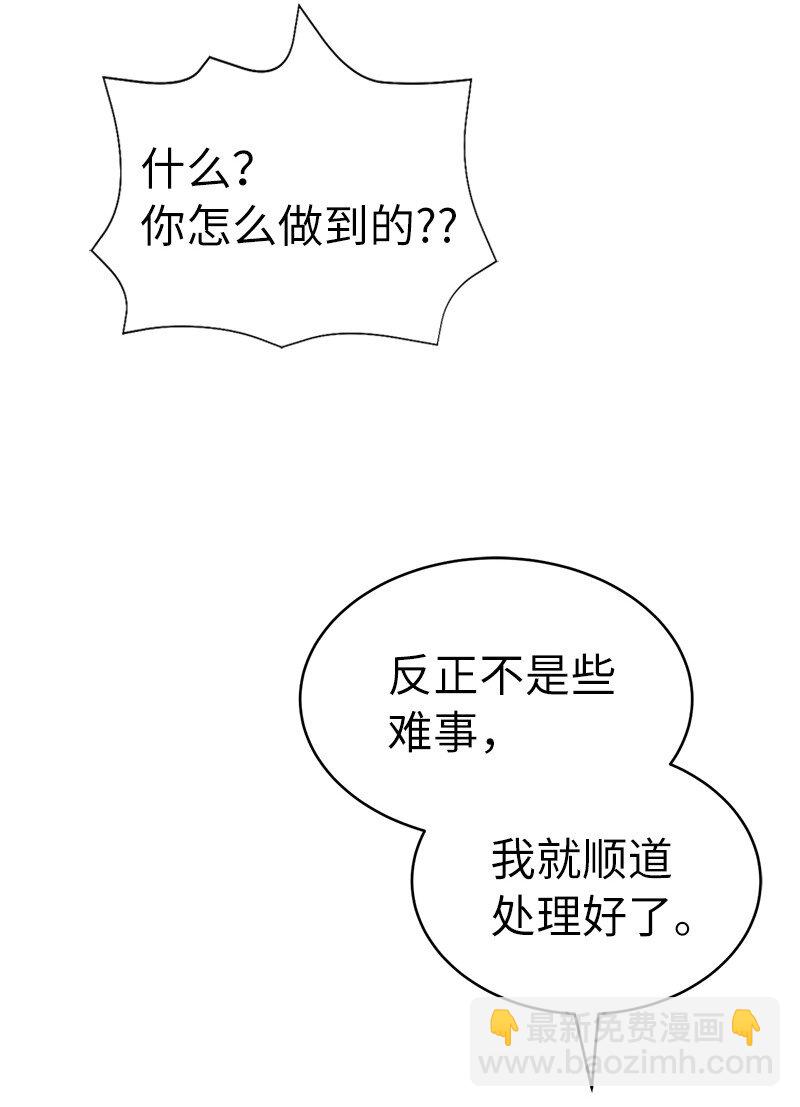 196 各方势力(1/2)-第205话