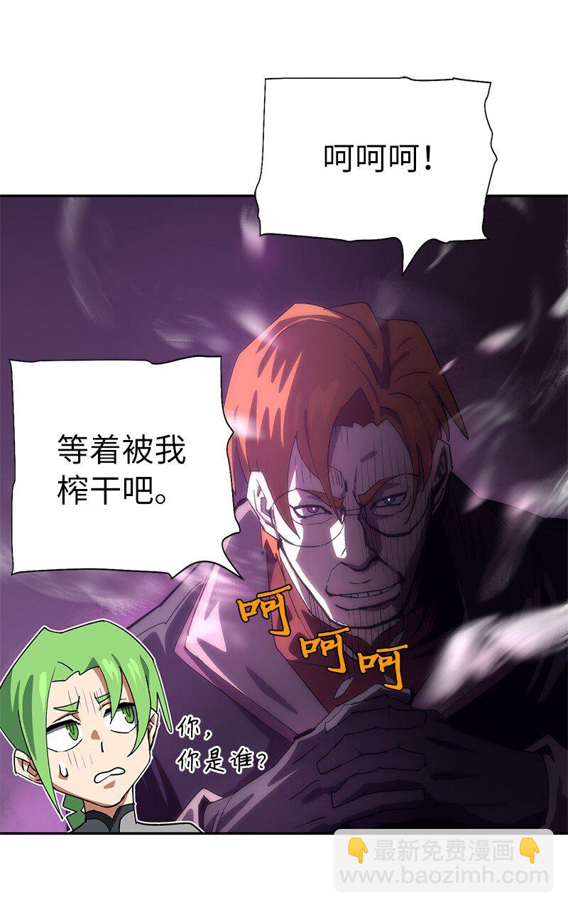 196 各方势力(1/2)-第205话