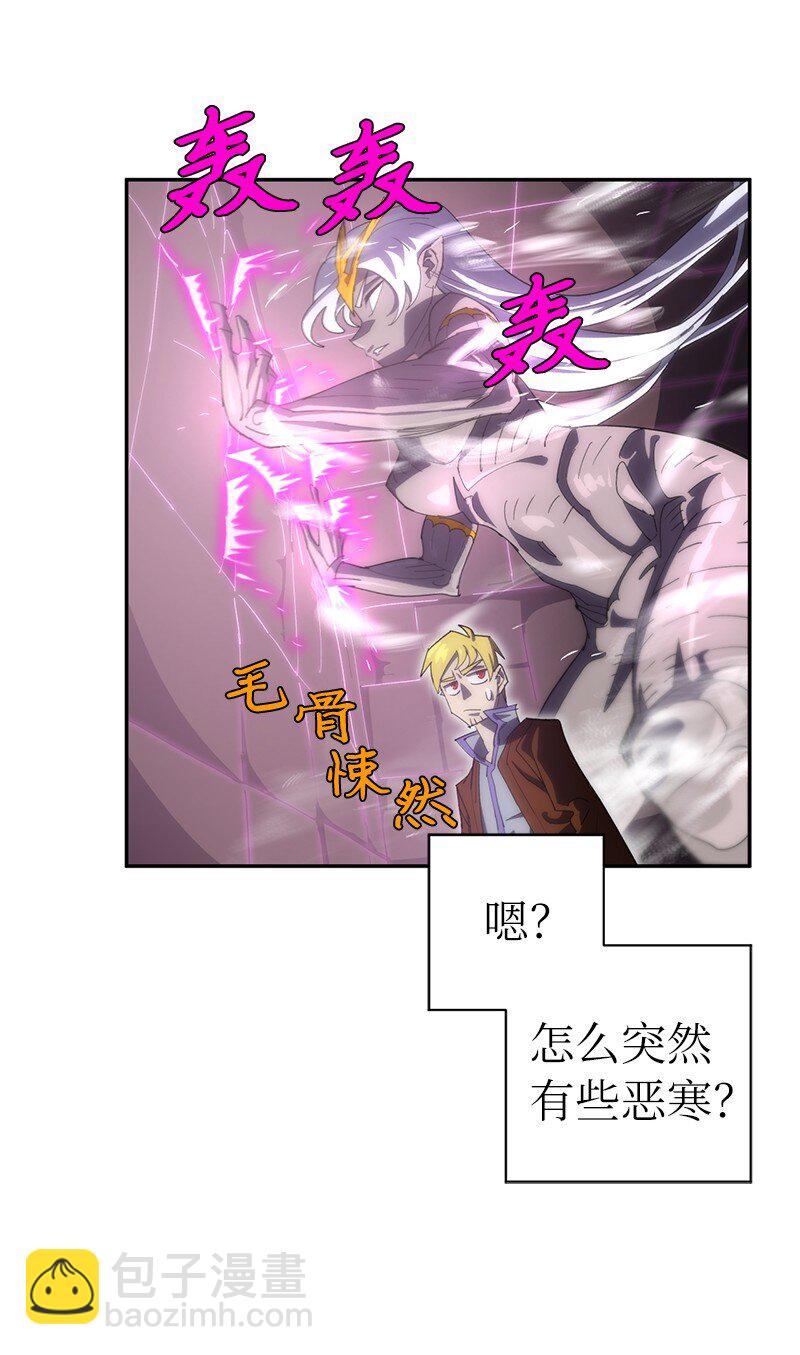196 各方势力(1/2)-第205话