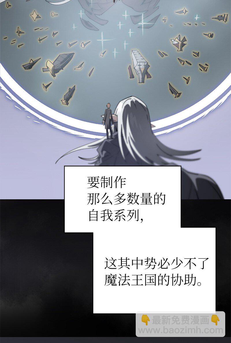 196 各方势力(1/2)-第205话