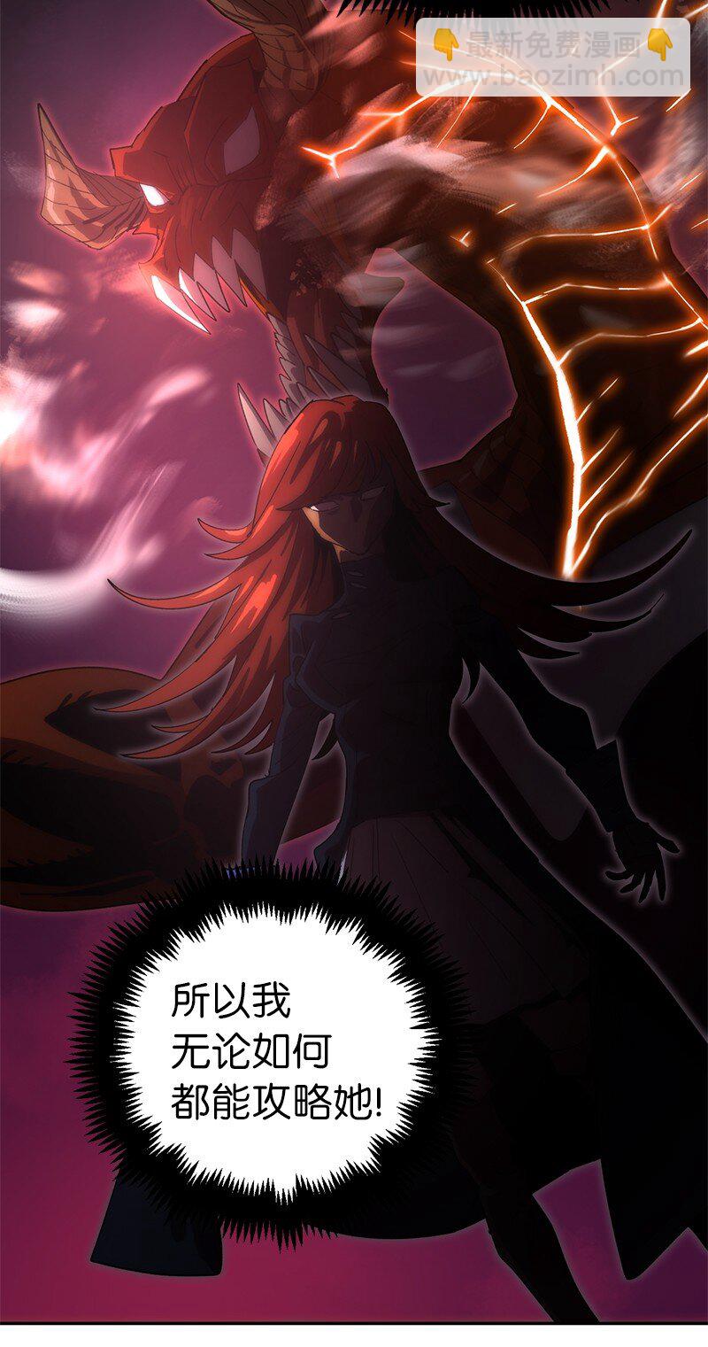196 各方势力(1/2)-第205话
