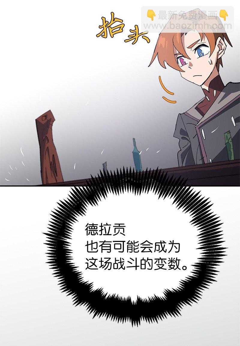 196 各方势力(1/2)-第205话
