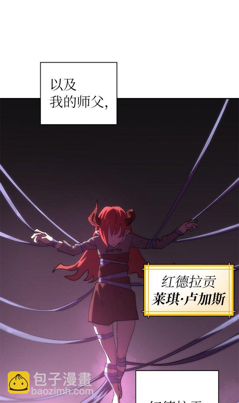 196 各方势力(1/2)-第205话