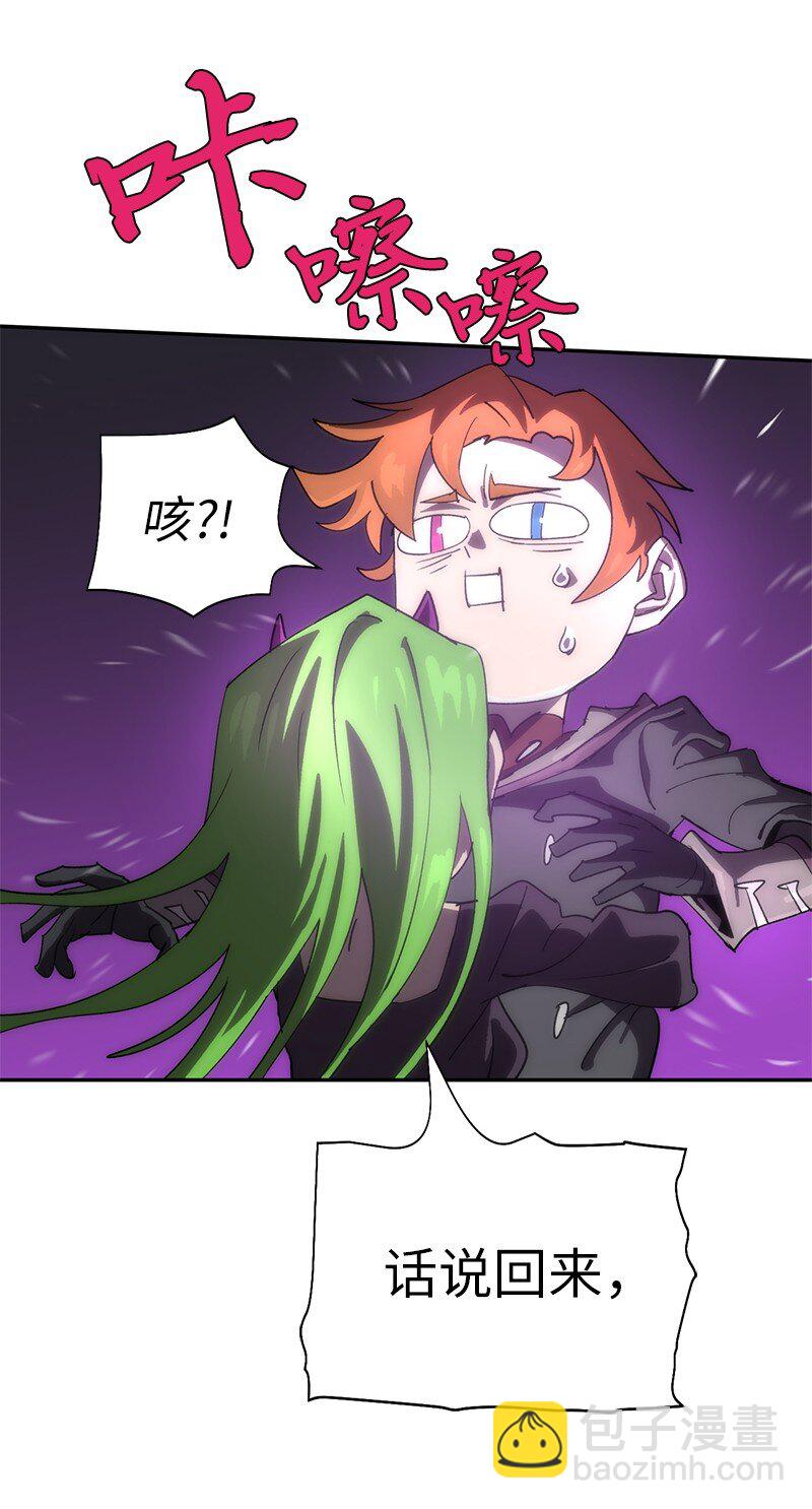 196 各方势力(1/2)-第205话