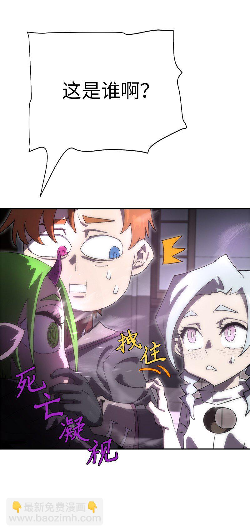 196 各方势力(1/2)-第205话