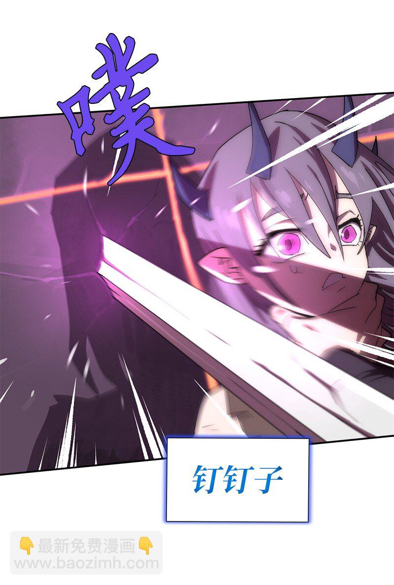 198 再次喜提一名帮手(1/2)-第207话