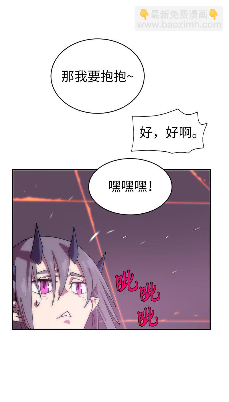 198 再次喜提一名帮手(1/2)-第207话