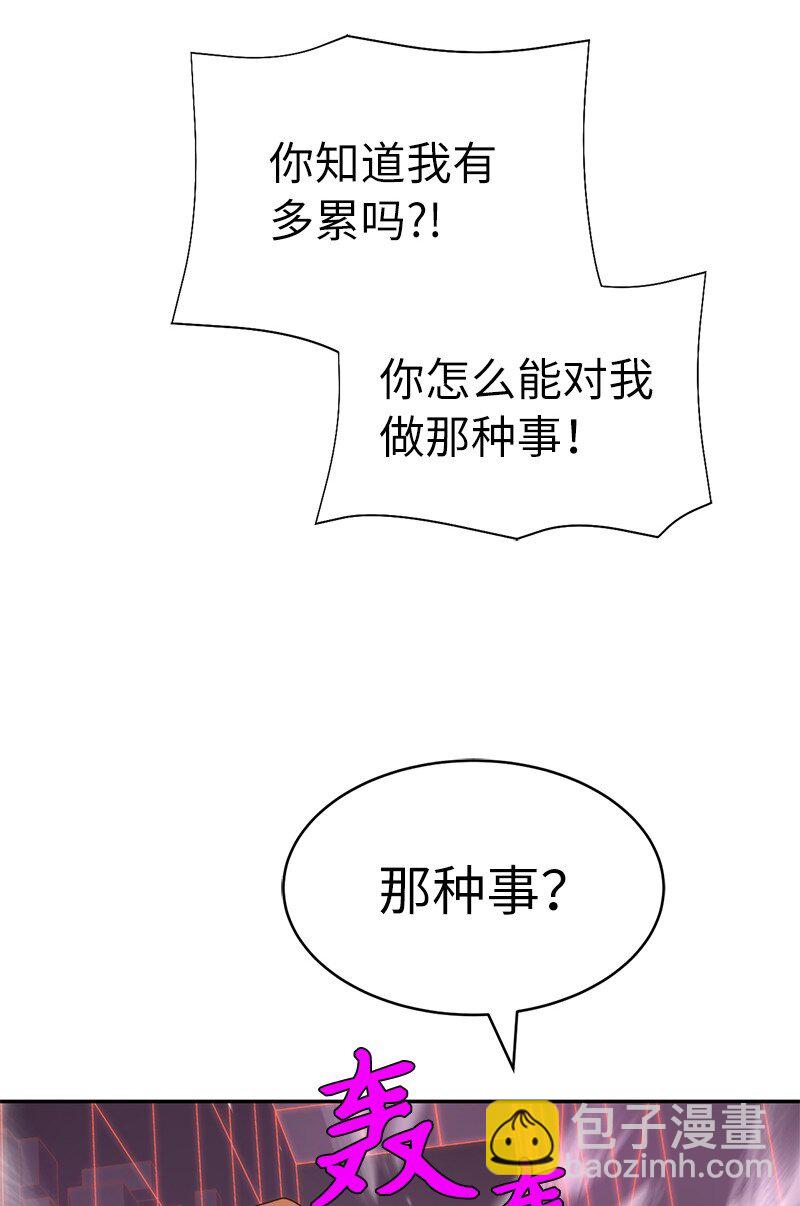 198 再次喜提一名帮手(1/2)-第207话