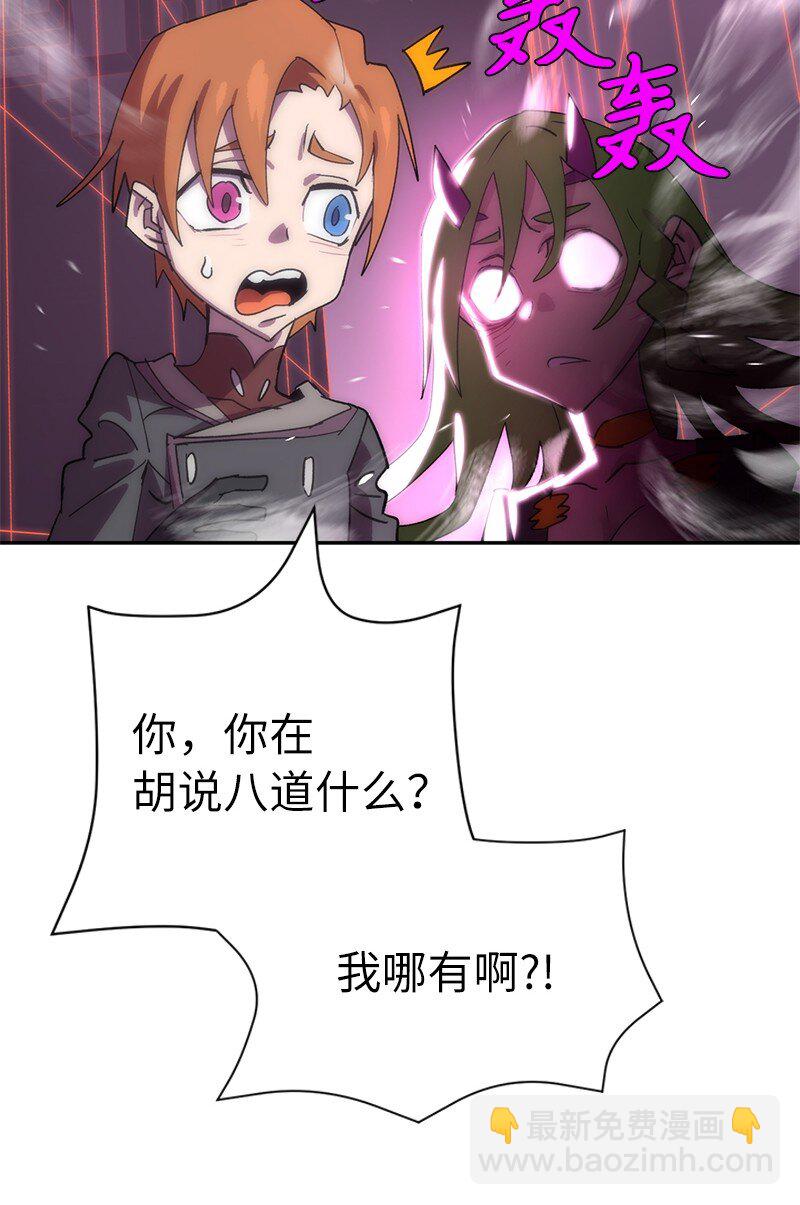 198 再次喜提一名帮手(1/2)-第207话