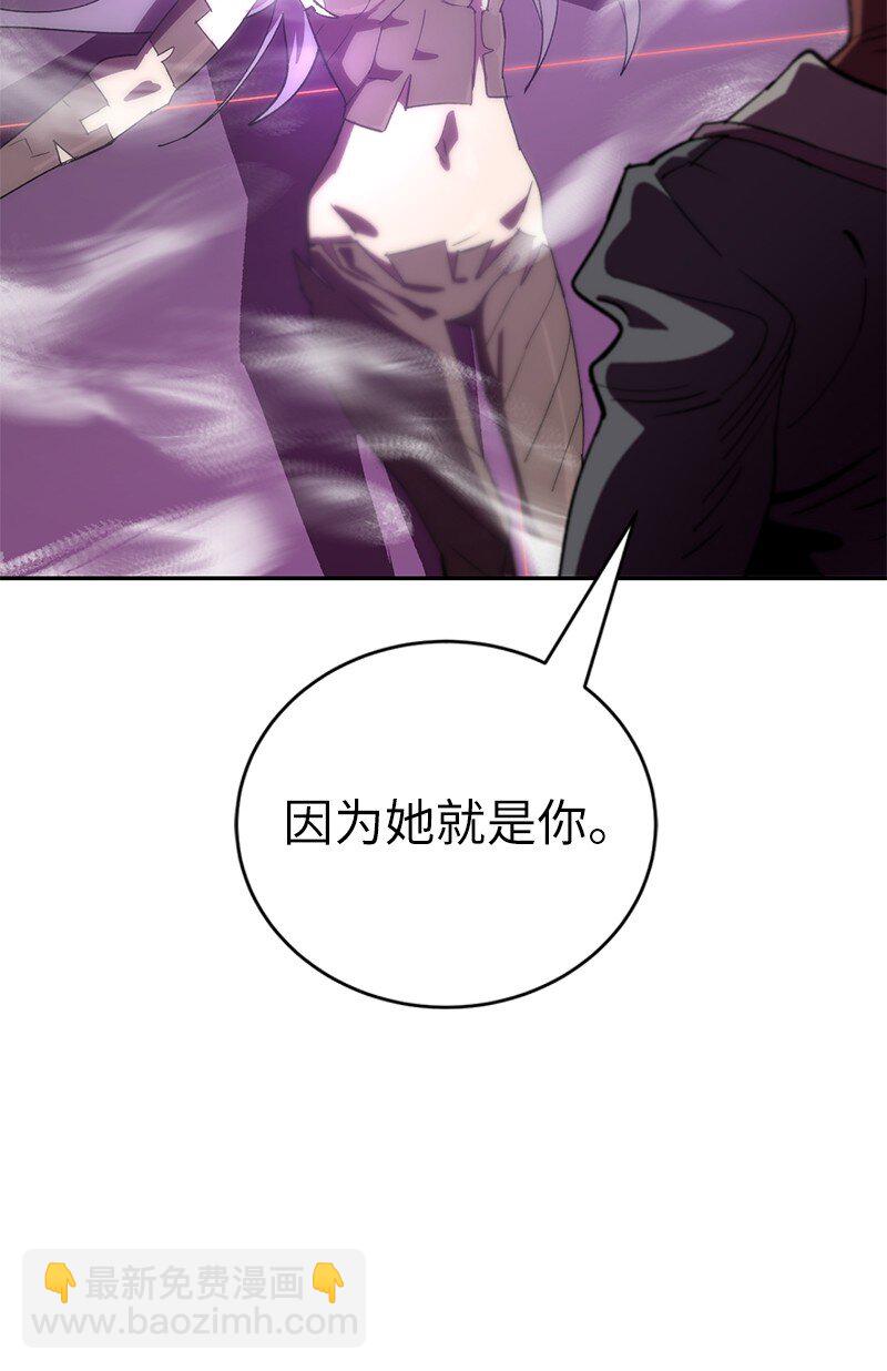 198 再次喜提一名帮手(1/2)-第207话