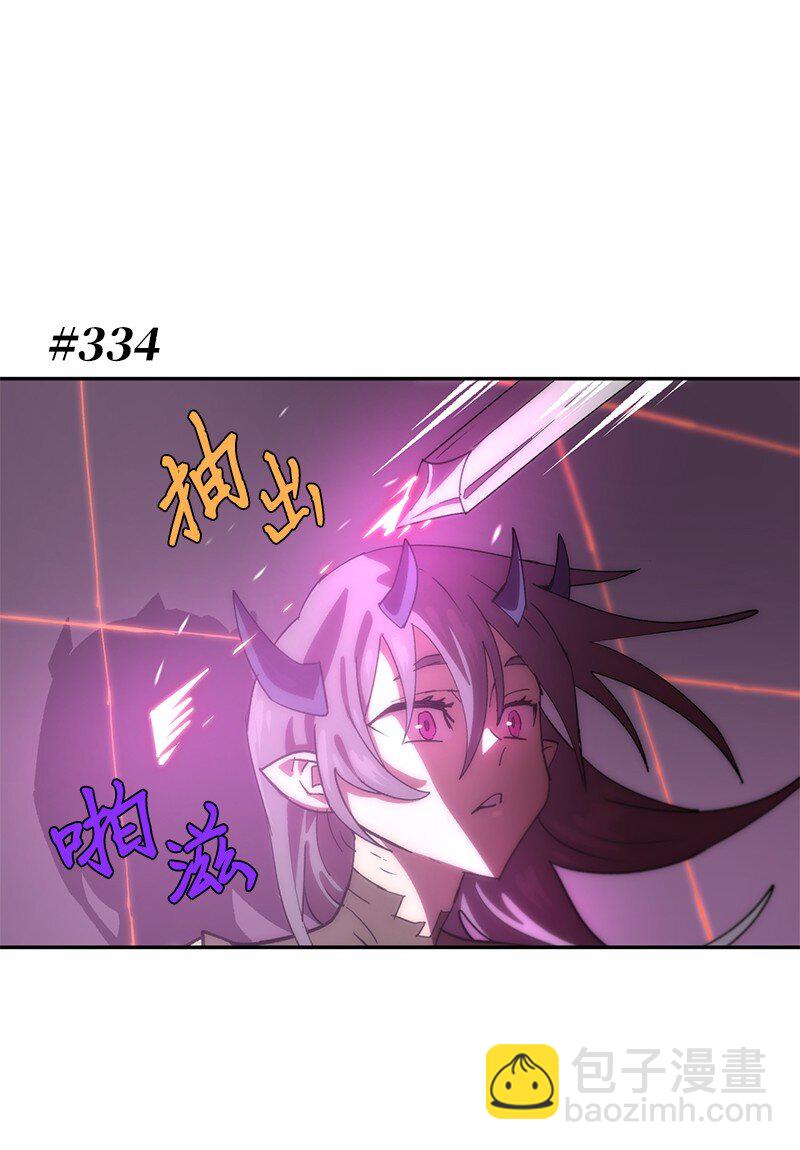 198 再次喜提一名帮手(1/2)-第207话