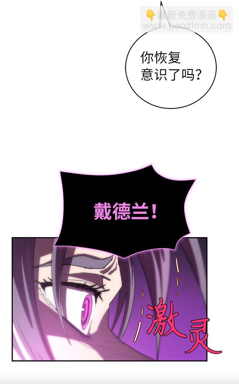 198 再次喜提一名帮手(1/2)-第207话