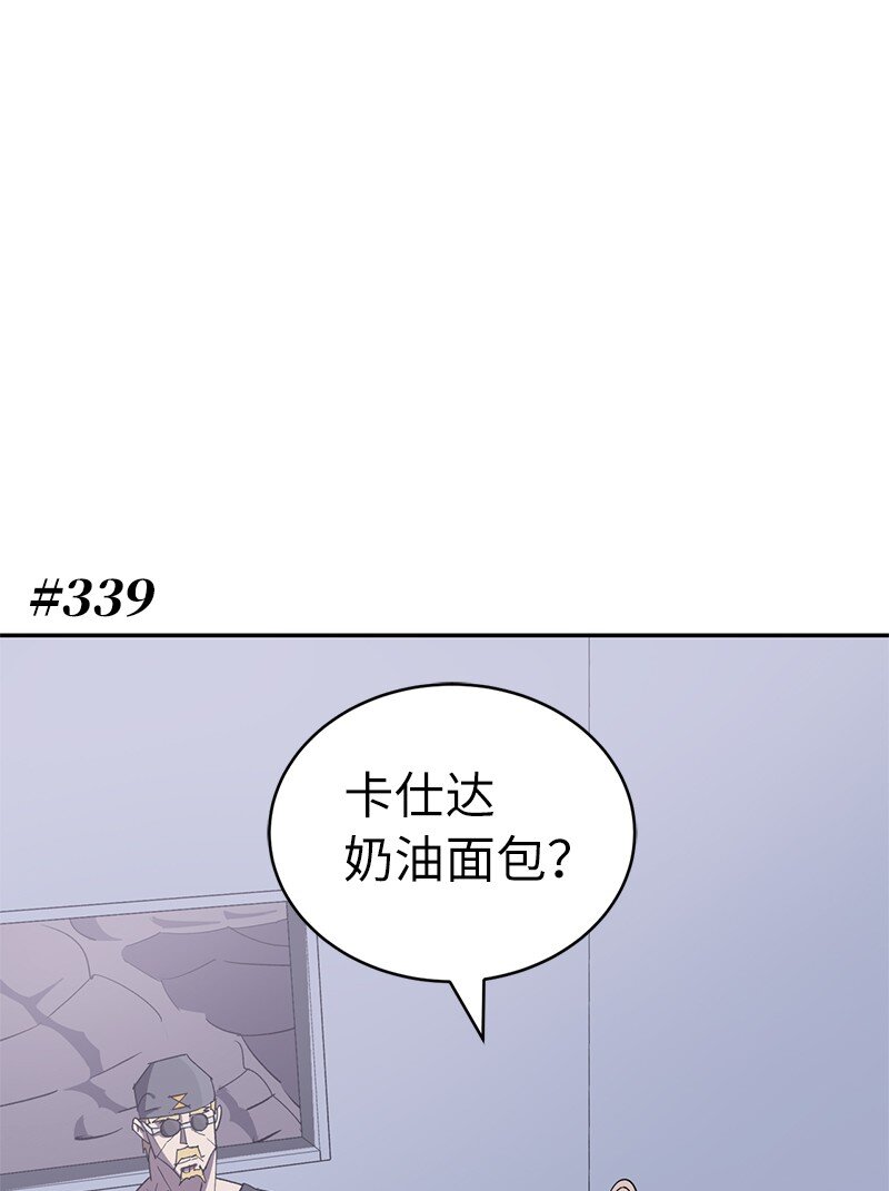 200 老熟人(1/2)-第209话