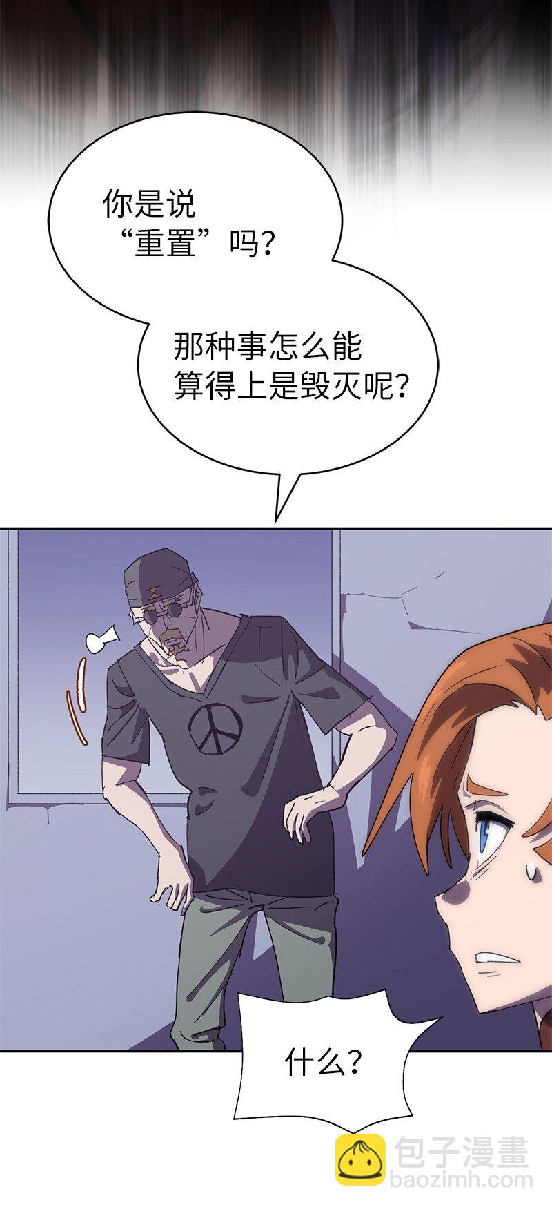 200 老熟人(1/2)-第209话