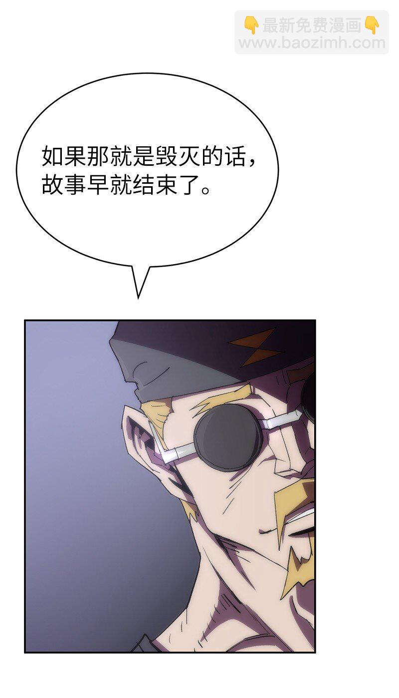 200 老熟人(1/2)-第209话