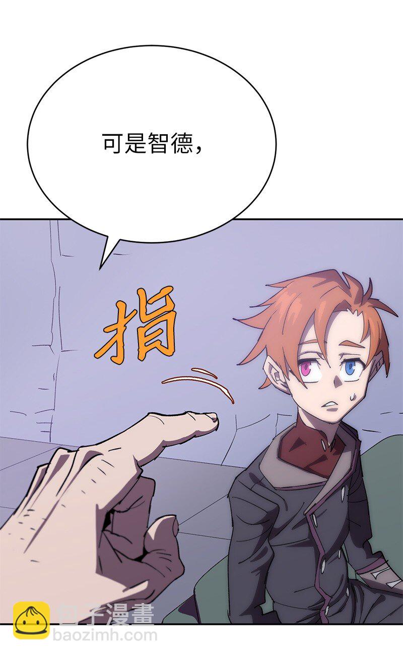 200 老熟人(1/2)-第209话