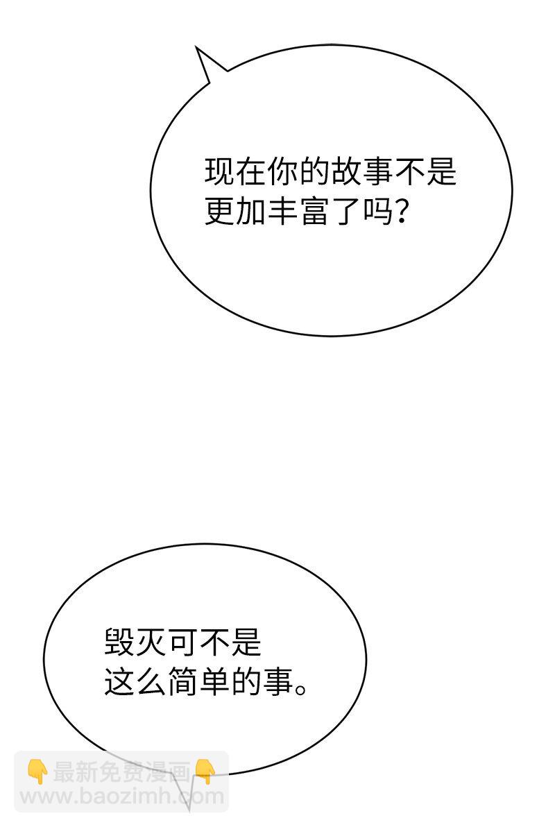 200 老熟人(1/2)-第209话