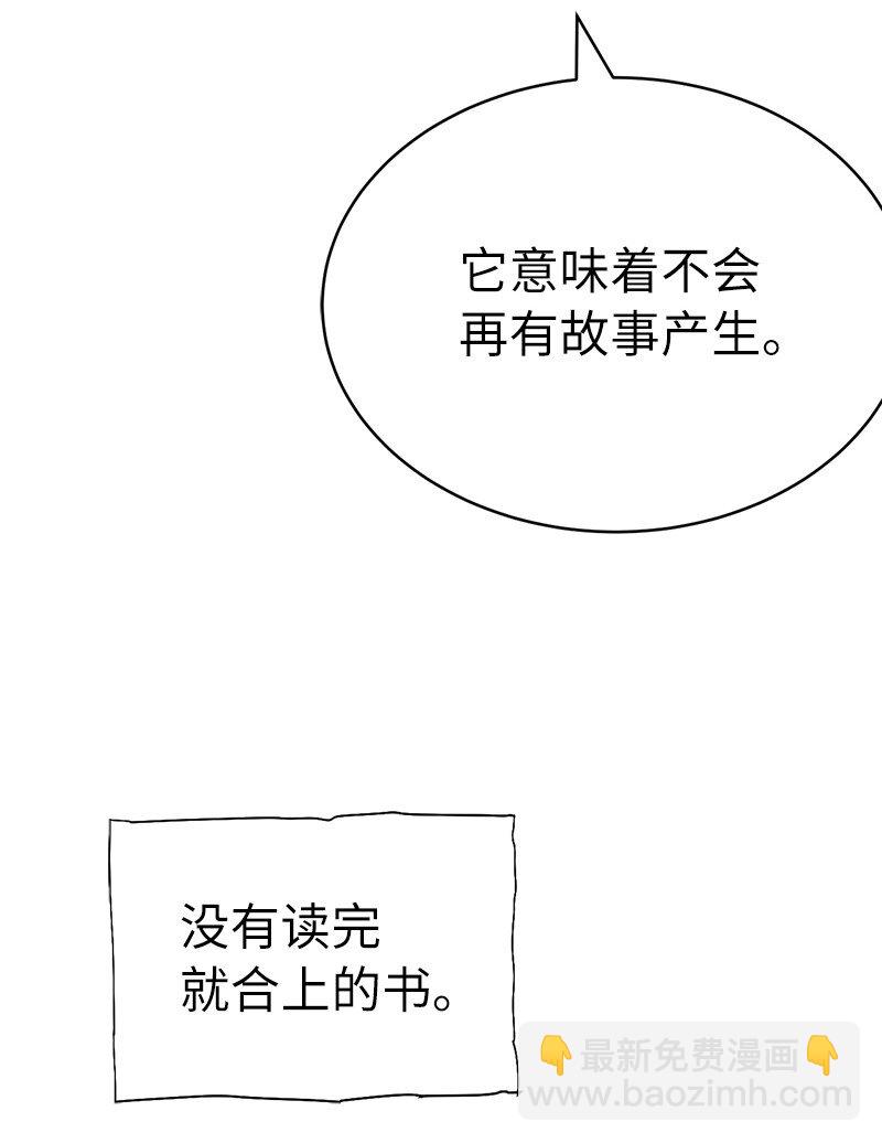200 老熟人(1/2)-第209话