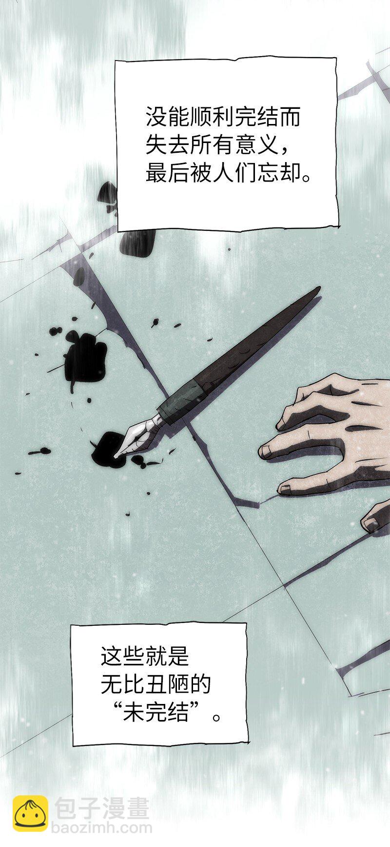 200 老熟人(1/2)-第209话
