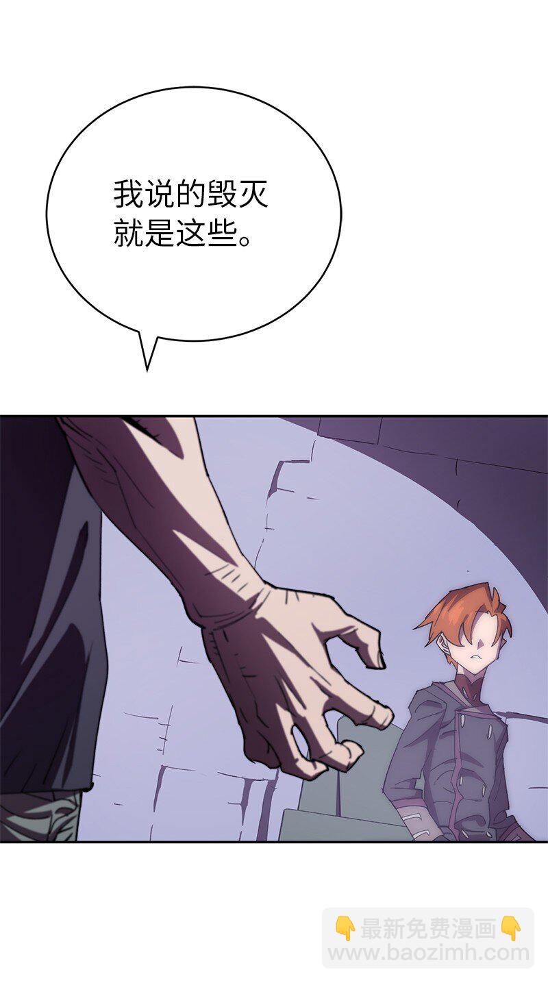 200 老熟人(1/2)-第209话