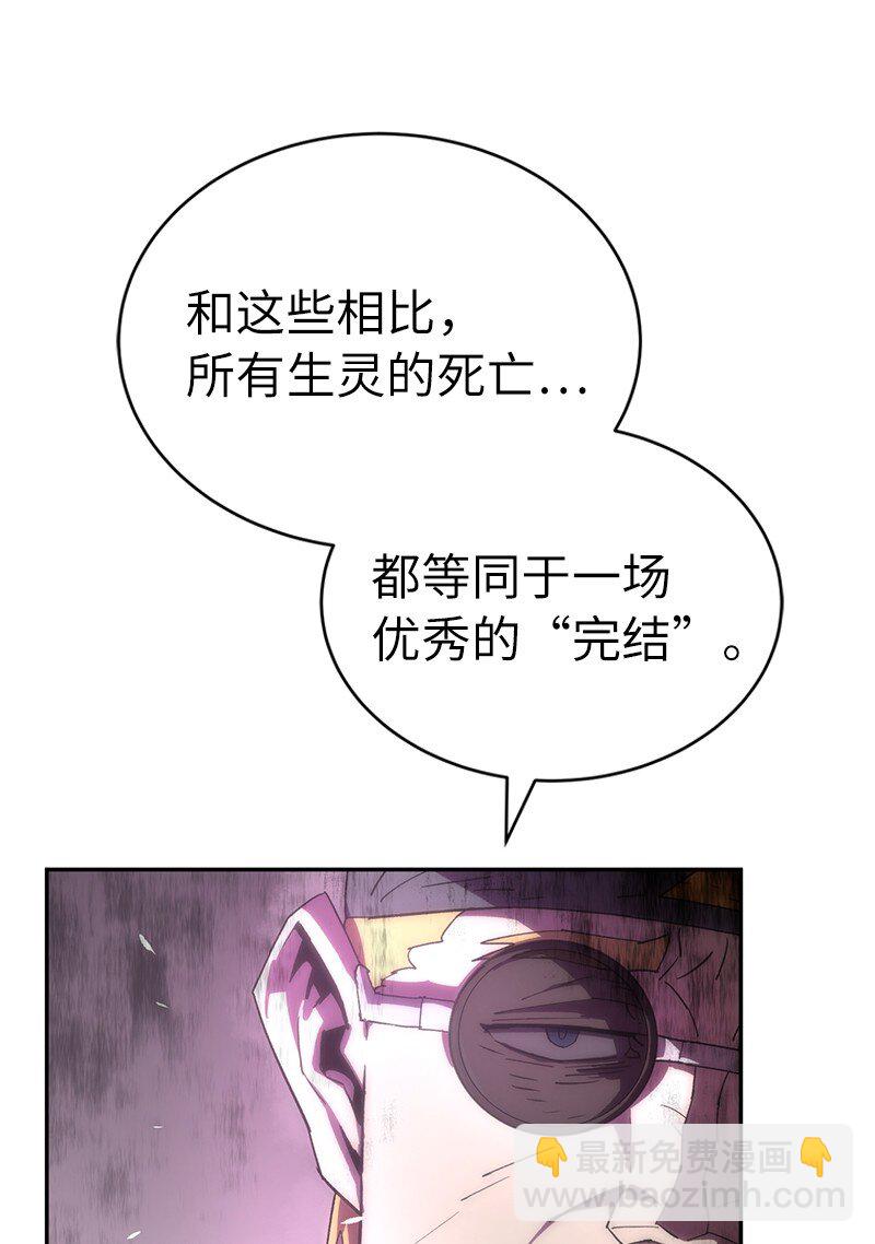 200 老熟人(1/2)-第209话