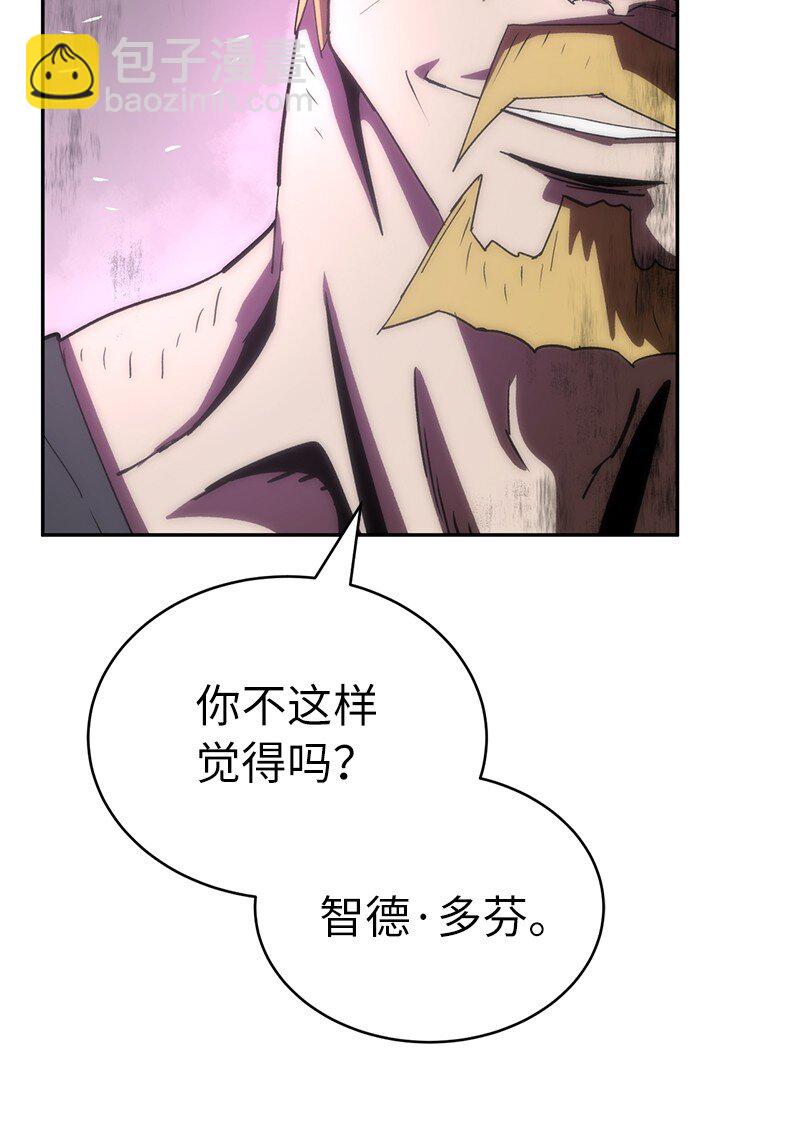 200 老熟人(1/2)-第209话