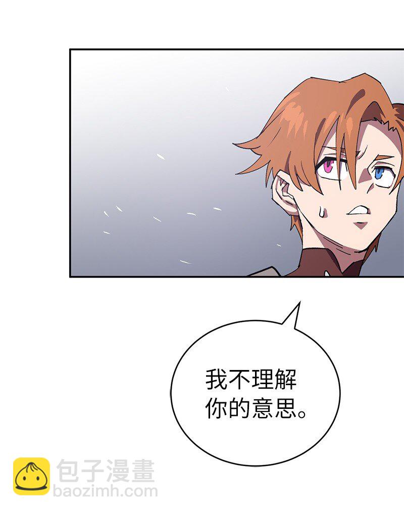 200 老熟人(1/2)-第209话