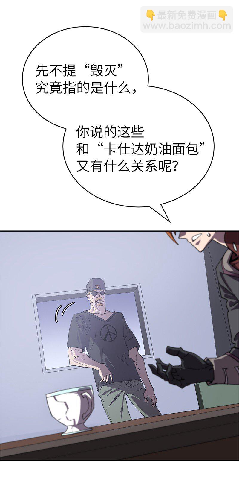 200 老熟人(1/2)-第209话