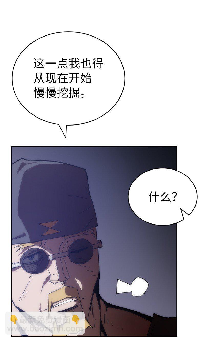 200 老熟人(1/2)-第209话