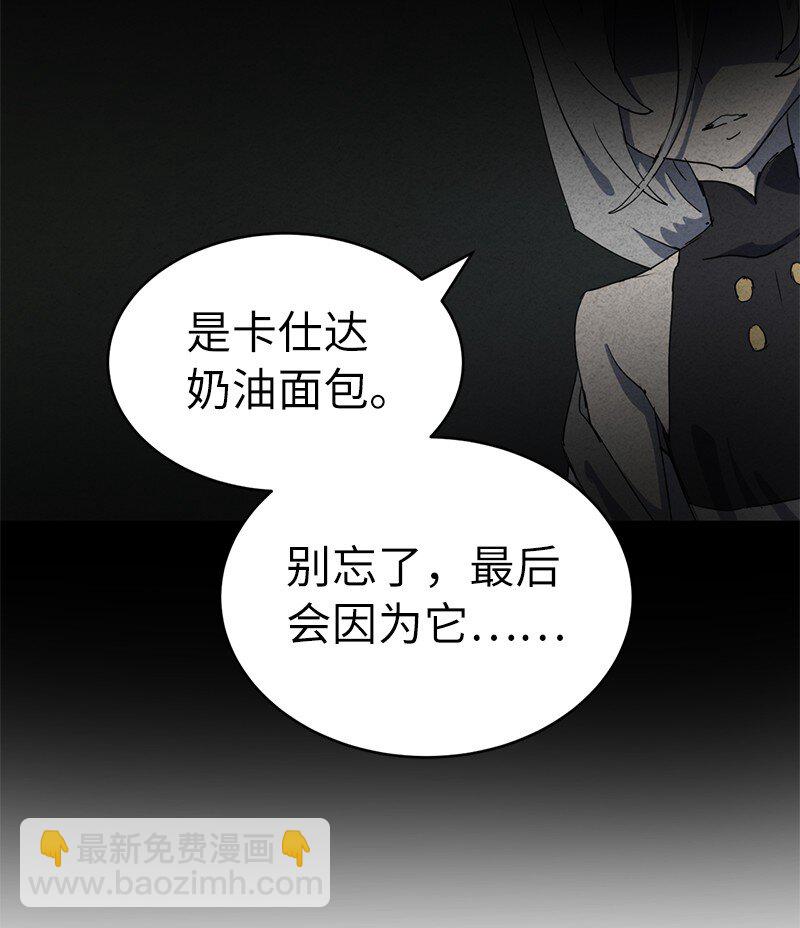 200 老熟人(1/2)-第209话