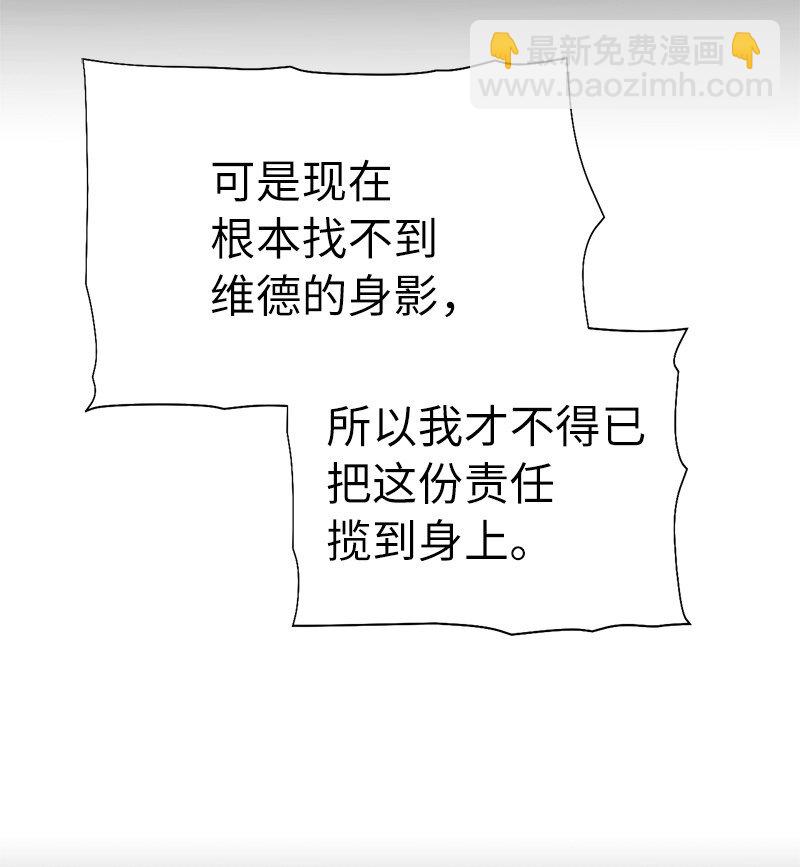200 老熟人(1/2)-第209话