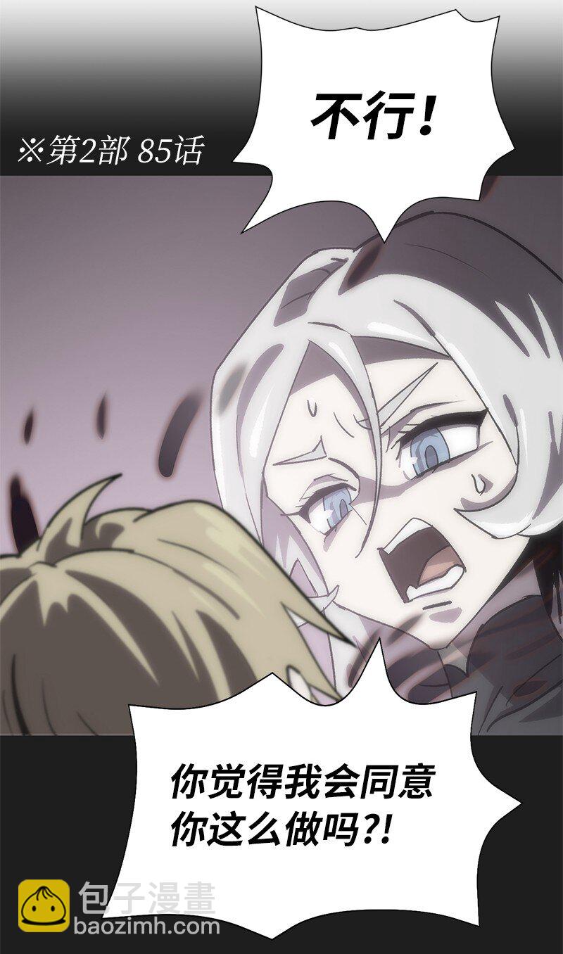 200 老熟人(1/2)-第209话