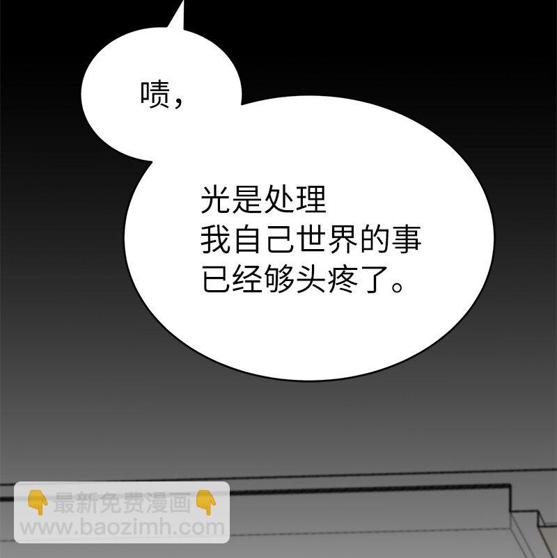 200 老熟人(1/2)-第209话