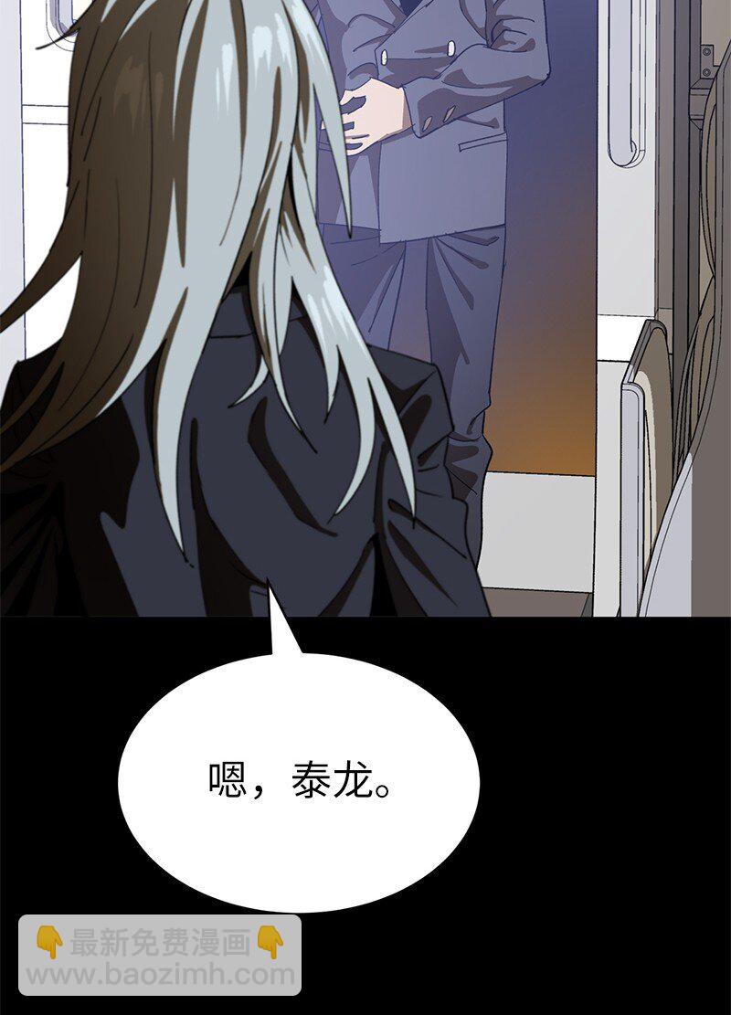200 老熟人(1/2)-第209话