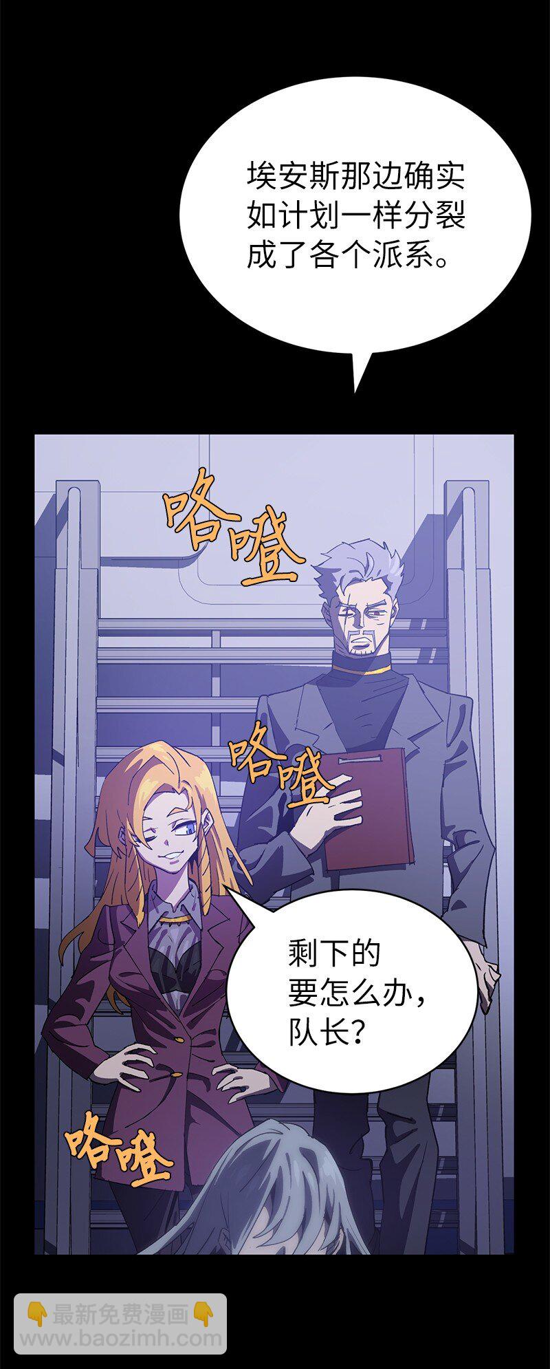 200 老熟人(1/2)-第209话