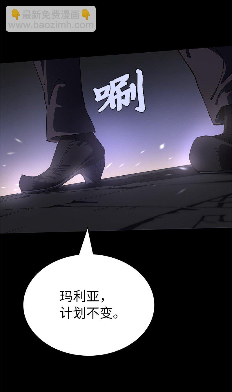 200 老熟人(1/2)-第209话