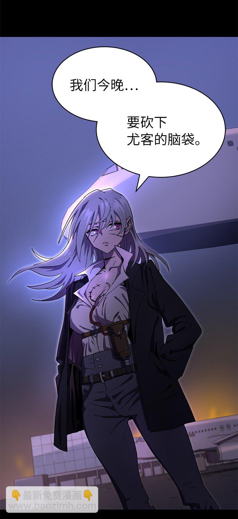 200 老熟人(1/2)-第209话