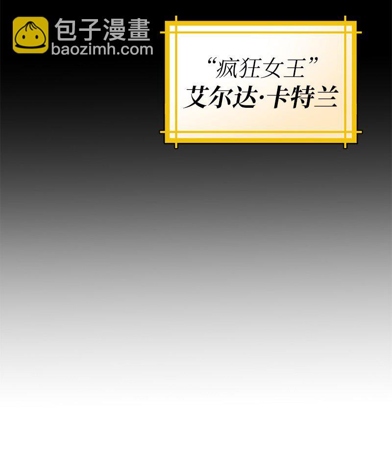 200 老熟人(1/2)-第209话